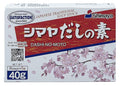SHIMAYA Dashi-No-Moto Fischgewürz 8x5g