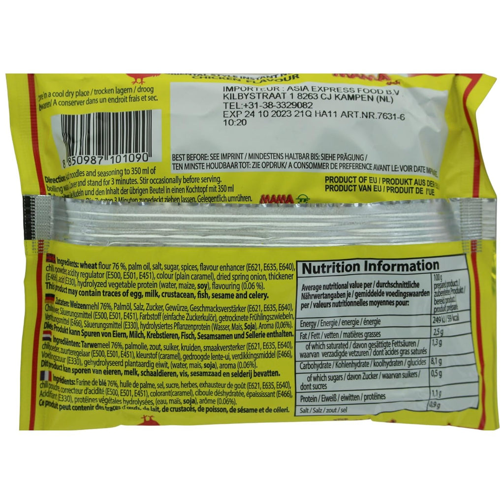 MAMA Instant Nudeln Chicken 55g