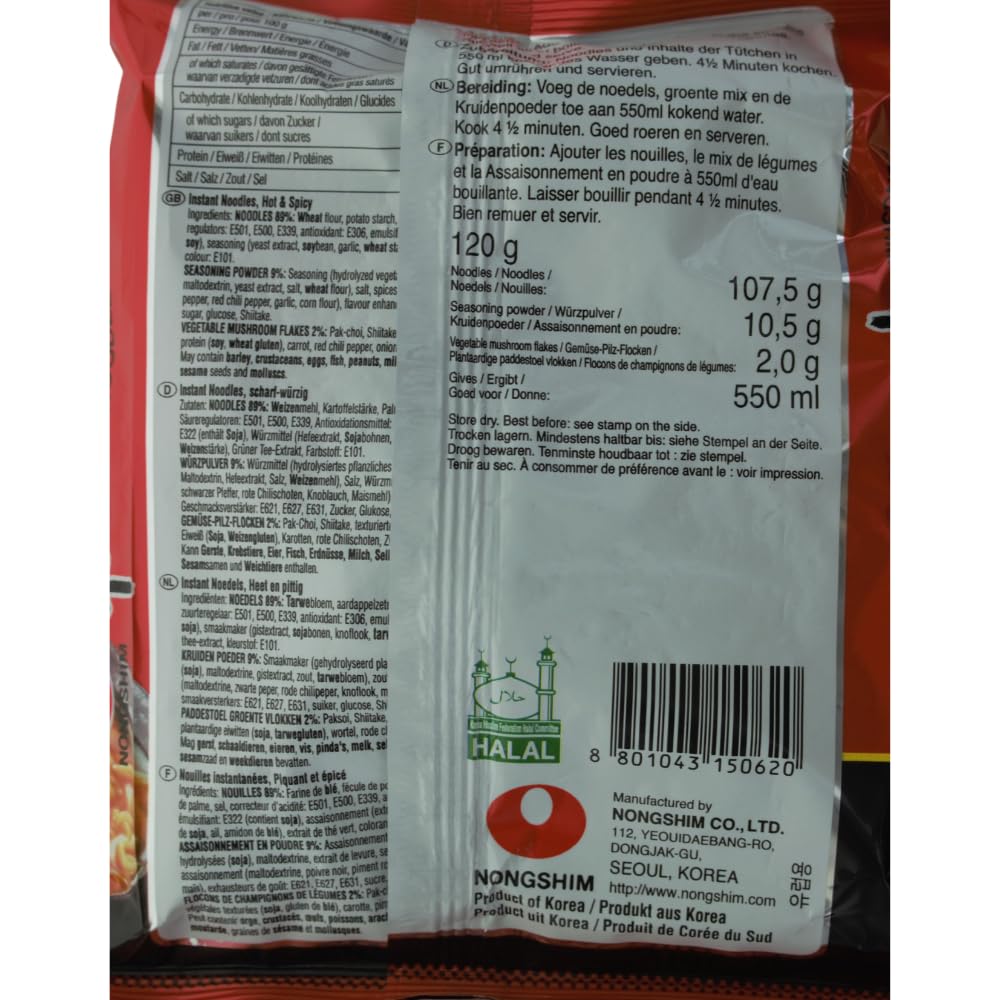 NONGSHIM Instant Nudeln Shin Ramyun 120g
