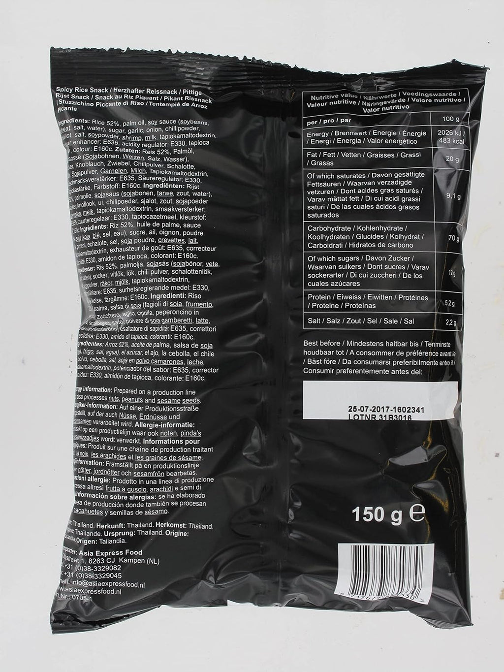ROYAL ORIENT Reis Cracker Hot